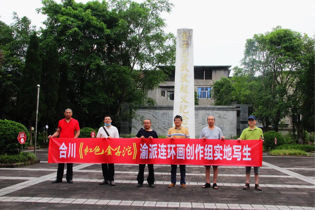 合川钱塘未来繁荣蓝图，最新规划揭秘