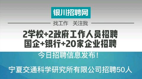 杜桥最新招聘信息全面汇总