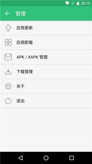 ApkPure最新版，一站式管理下载，优化您的移动应用体验