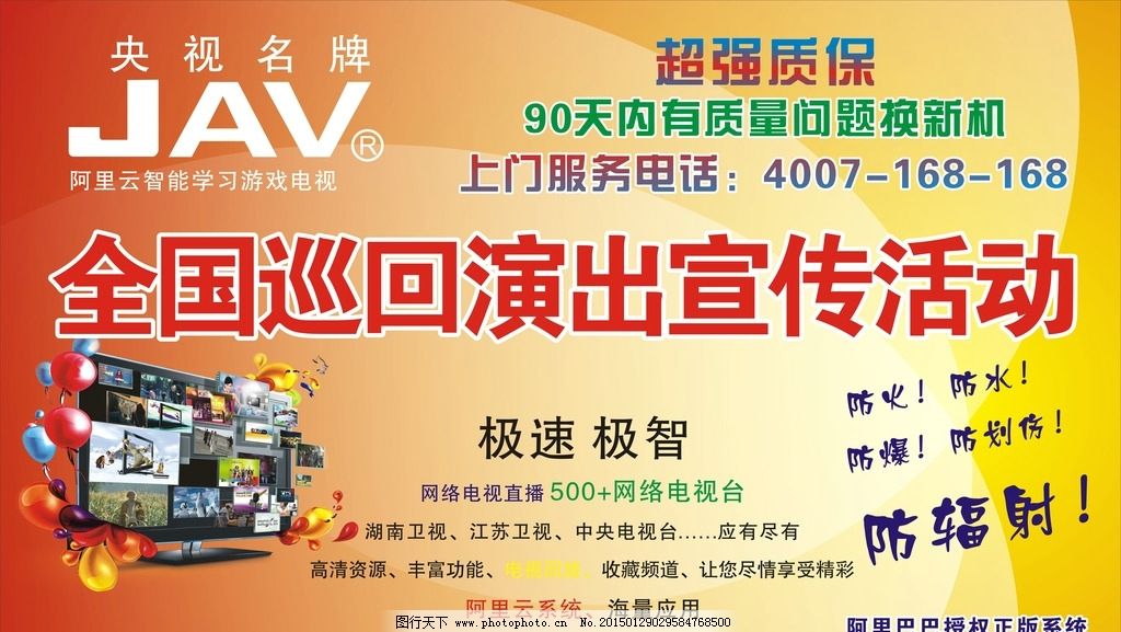 Java最新发展趋势与技术概览概览