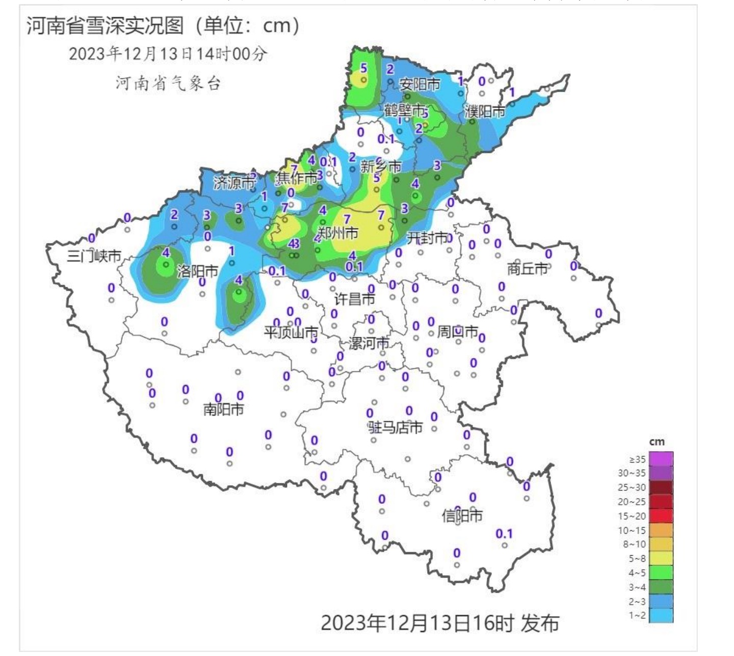 许昌最新天气预报通知