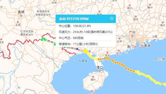 温州台风最新消息，路径、动态及影响分析