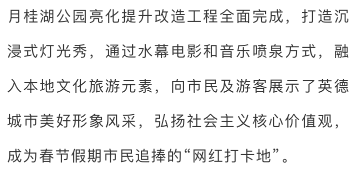 英德小虫网招聘启事，探索新职业机遇，共筑未来之梦