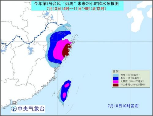 台风最新动态，九号台风路径及应对举措