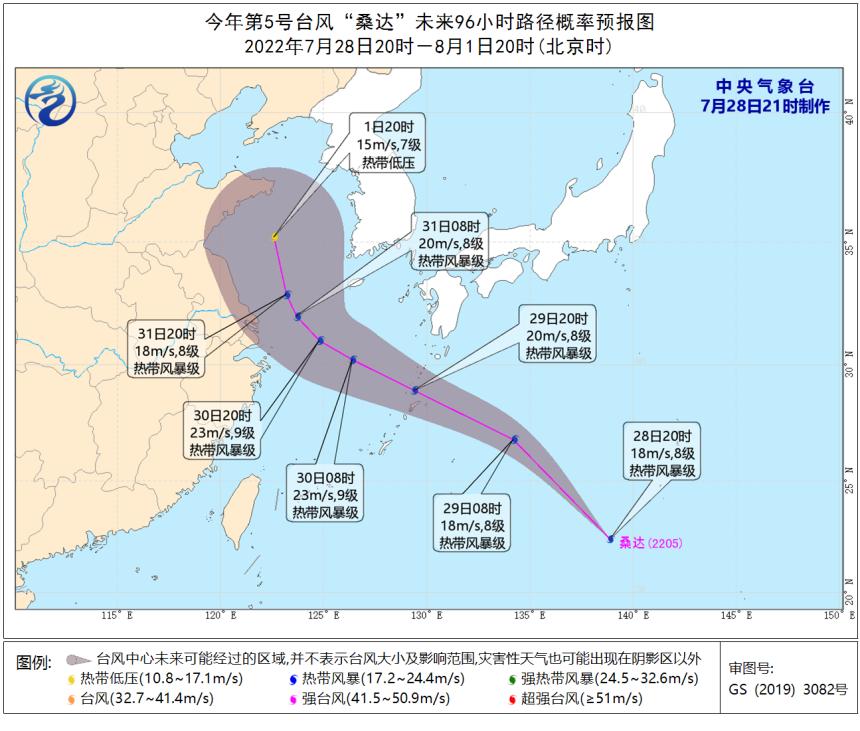 台风最新路径图，监测与预测的关键重要性