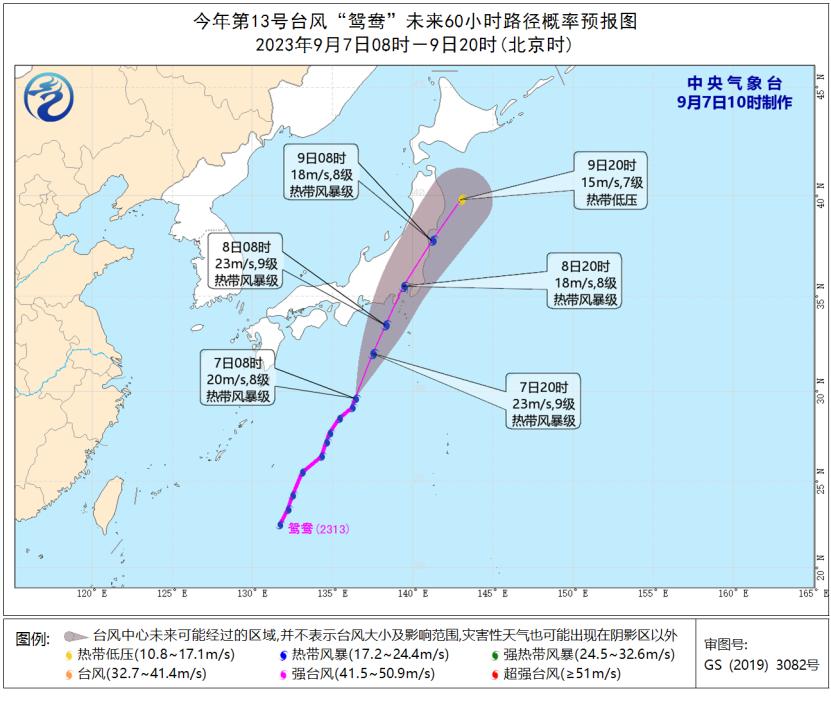 台风路径最新动态，监测、预警与应对策略