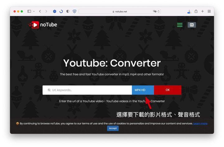 YouTube最新版下载，合法途径及注意事项详解