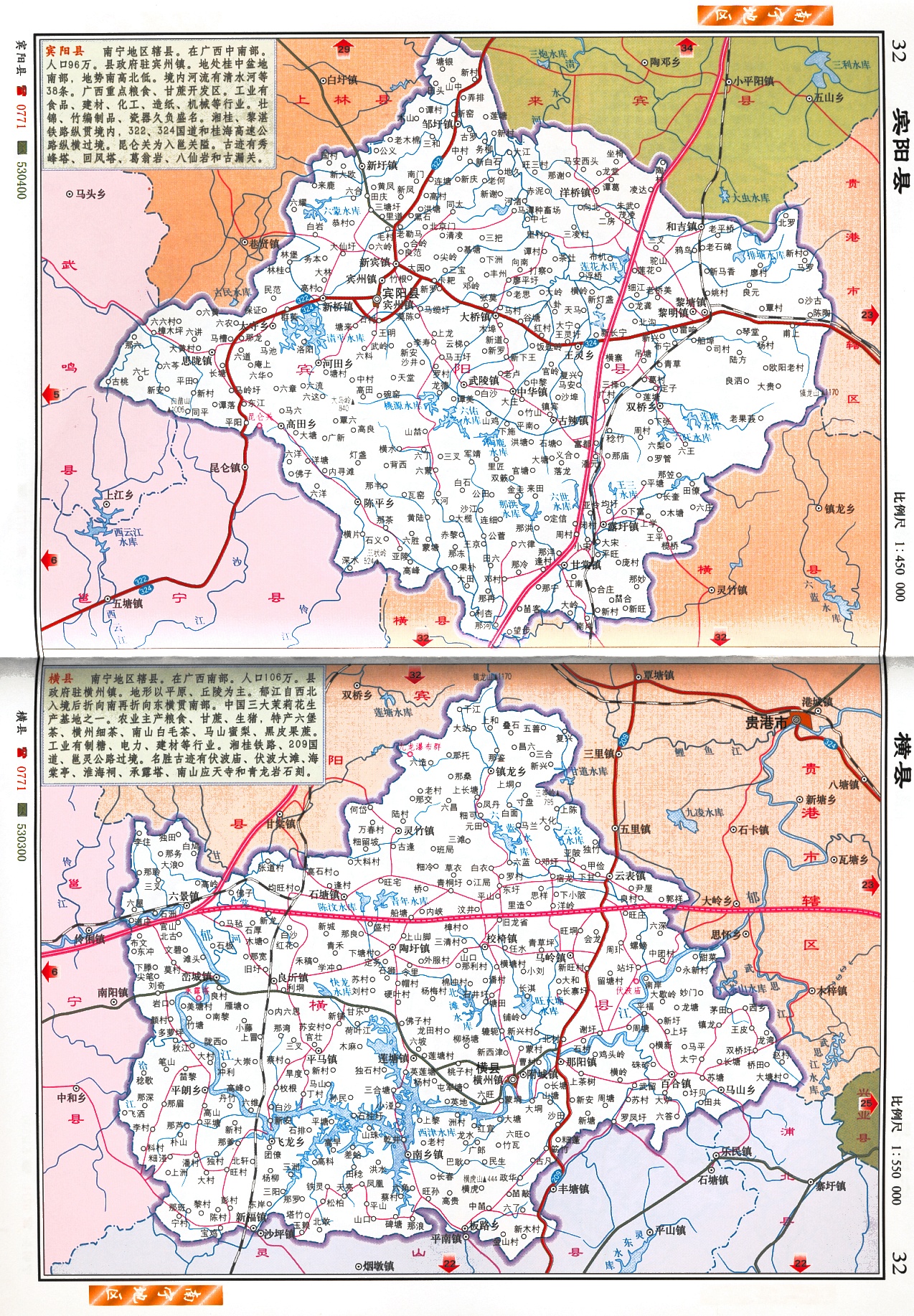 宾阳地图全新更新解读与深度探索