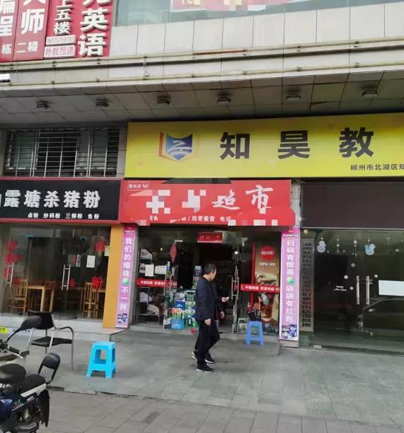 蛋糕店转让信息更新，市场变革中的机遇与挑战探索