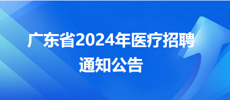 汕头市招聘网最新招聘动态深度解析及求职指南