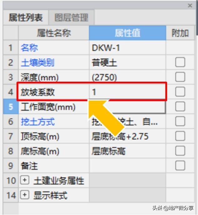 建筑施工计算手册最新版全面解析与应用指南