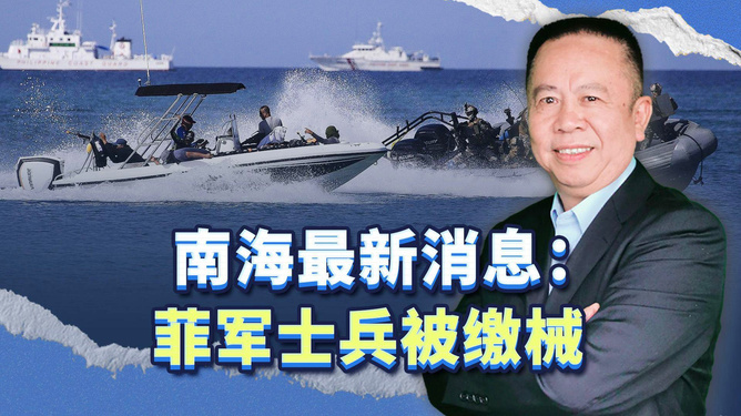 南海最新新闻动态深度解读