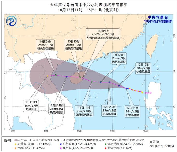 野媚倾情 第4页