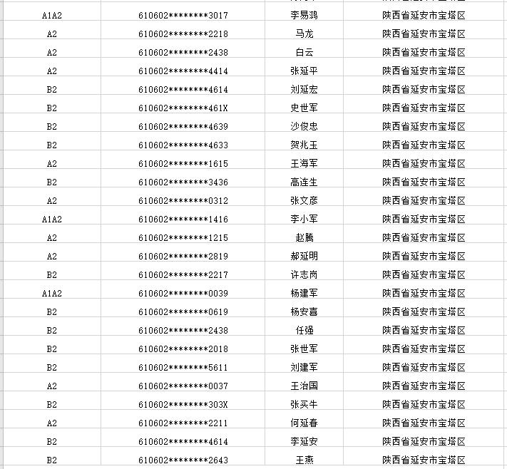 延安人才汇聚，最新招聘动态，携手共创未来