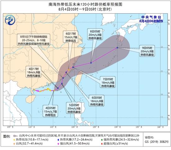 最新台风路径分析及其潜在影响