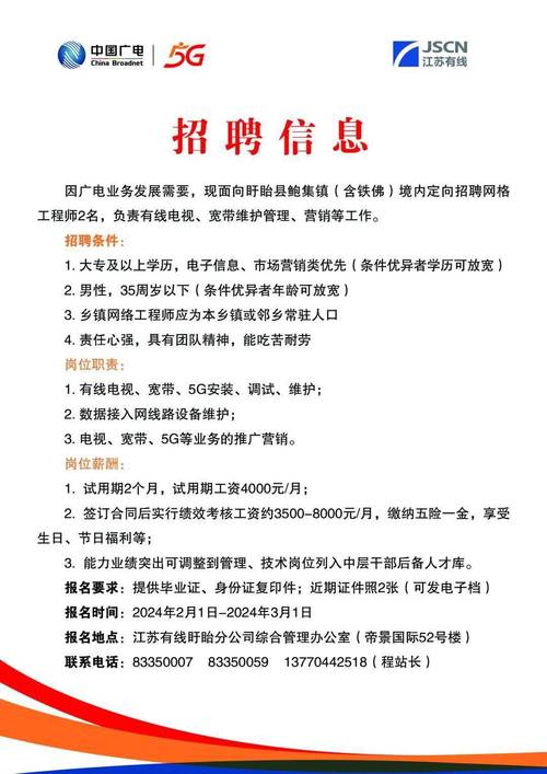 无为人才网最新招聘信息汇总