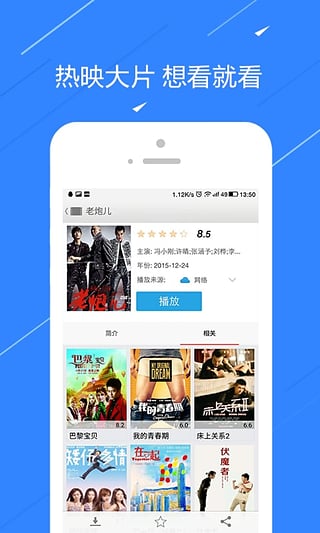 最新电影下载APP，一站式观影体验的新纪元