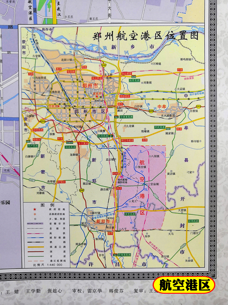 郑州最新地图，城市发展与导航新面貌