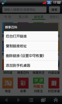 最新浏览器下载指南，选择、下载与安装的最佳实践方法