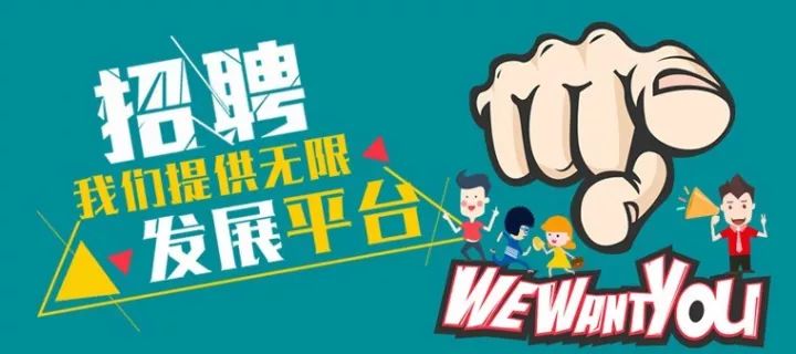 爱玛客最新招聘信息详解