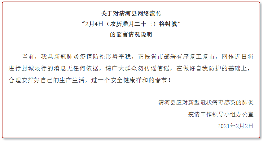 全球封城最新动态及应对策略摘要