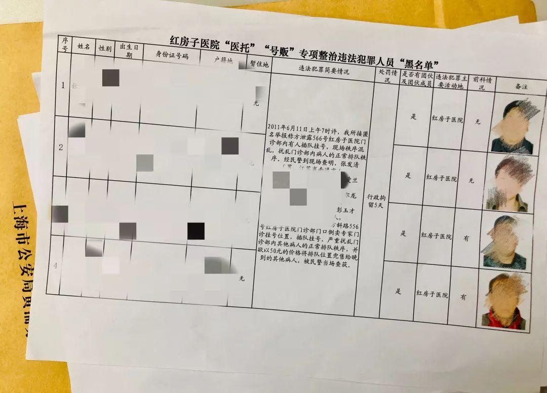 医托行业现状揭秘，最新消息、打击策略及未来发展趋势探索