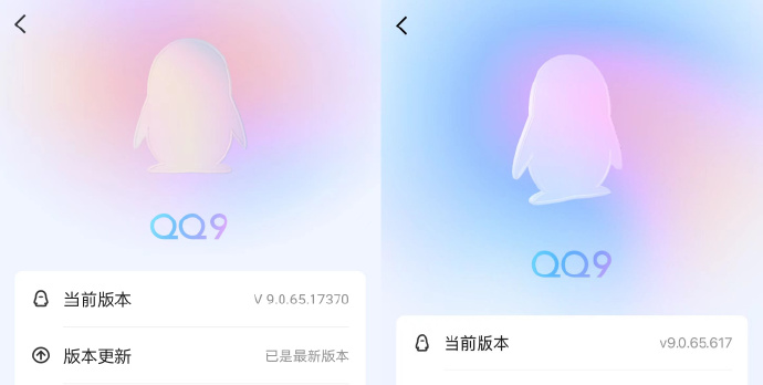 最新QQ手机版下载，全新社交体验等你来享