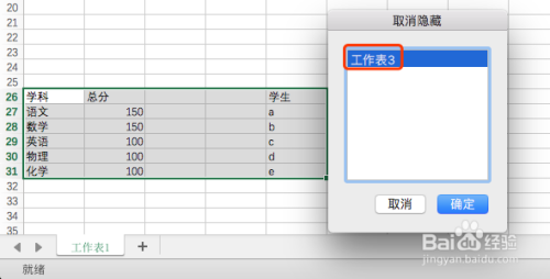 Excel最新版本引领办公软件新时代，功能强大，操作便捷