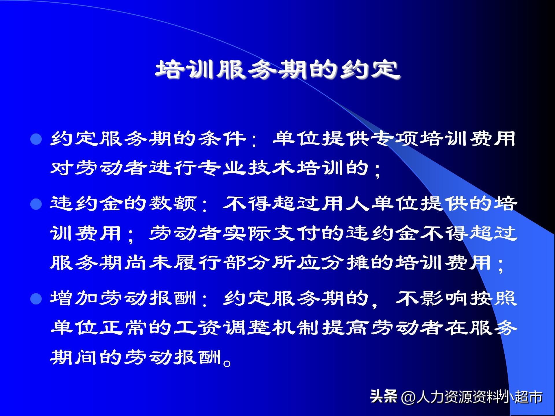 最新劳动法律法规，保障劳动者权益，构建和谐社会的基石