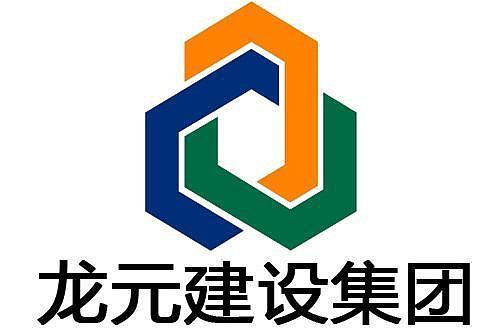 龙元建设最新消息综述，动态概览与深度解析