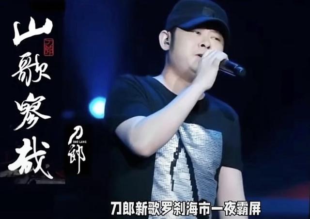 刀郎最新歌曲揭晓，引发音乐迷期待与热议的话题