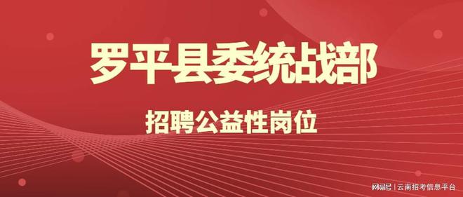 曲靖最新招聘动态与就业市场分析概览