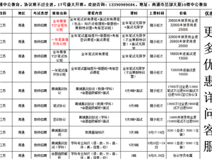 如东最新招工信息及其深度影响探讨