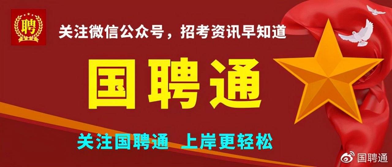 包头最新招聘动态与职业发展趋势深度解析