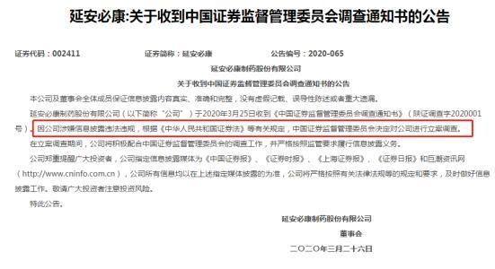 必康公司迈向未来步伐稳健，最新动态揭示坚定发展策略