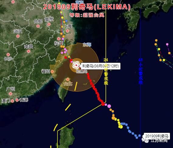 台风路径最新动态，监测、预警与应对策略