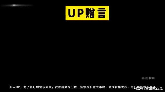 视高最新科技动态引领发展前沿