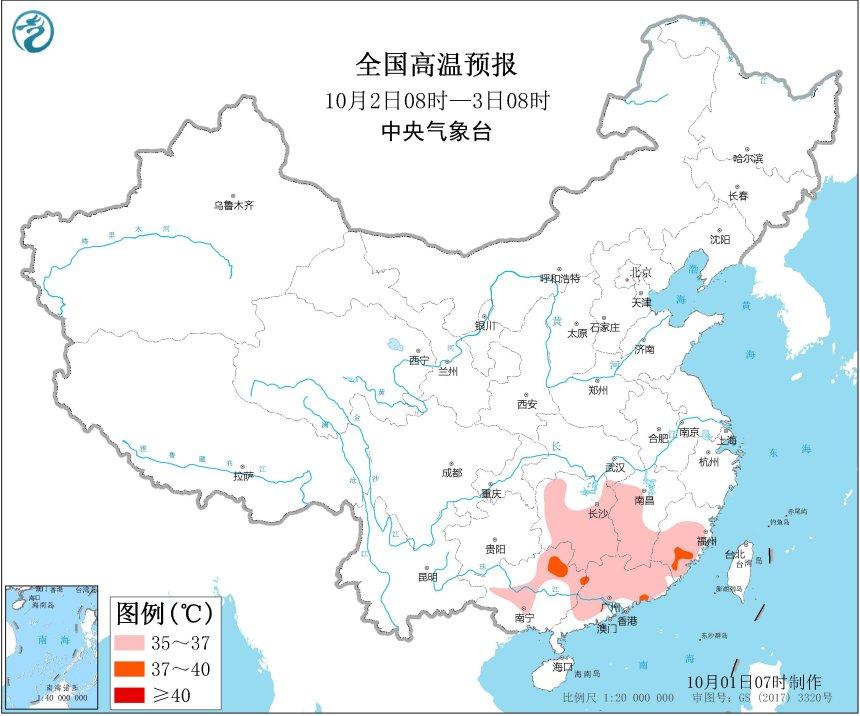 十一号台风最新动态全面解析及应对建议