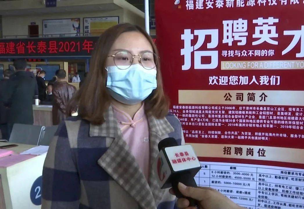 长泰招聘网最新招聘动态及其行业影响分析