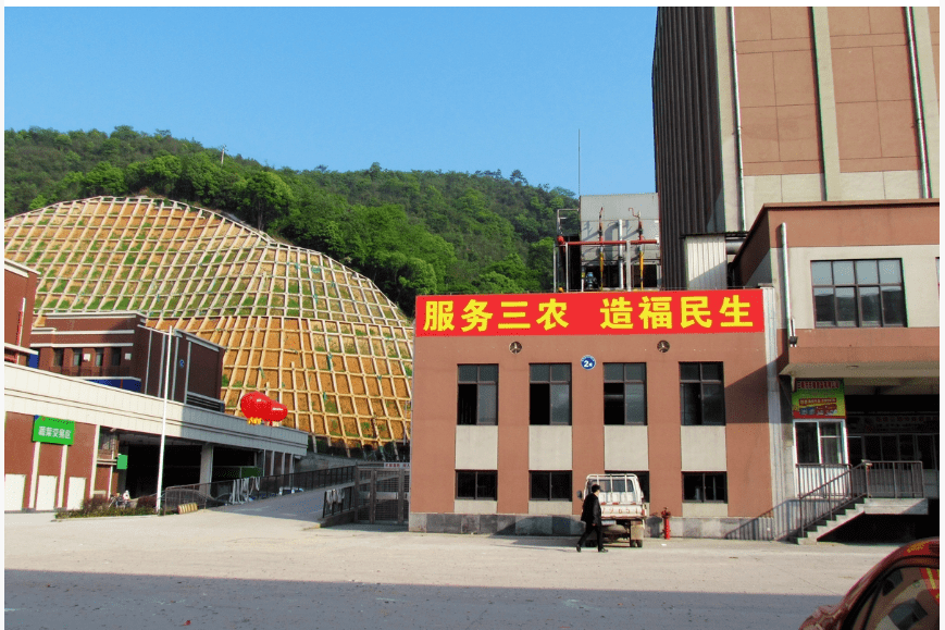 落花流水 第3页