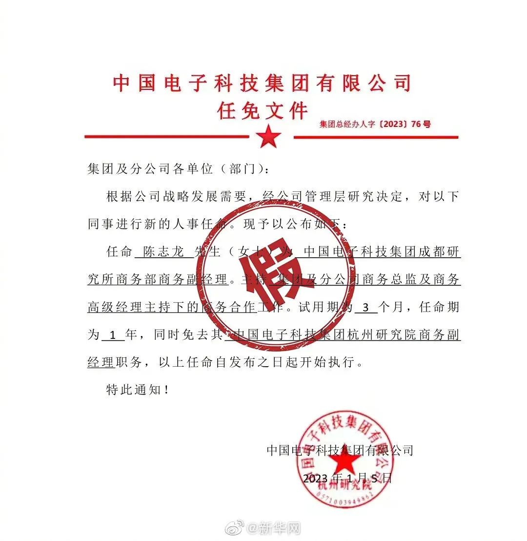 舍扎村民委员会人事任命完成，村级治理迈向新台阶