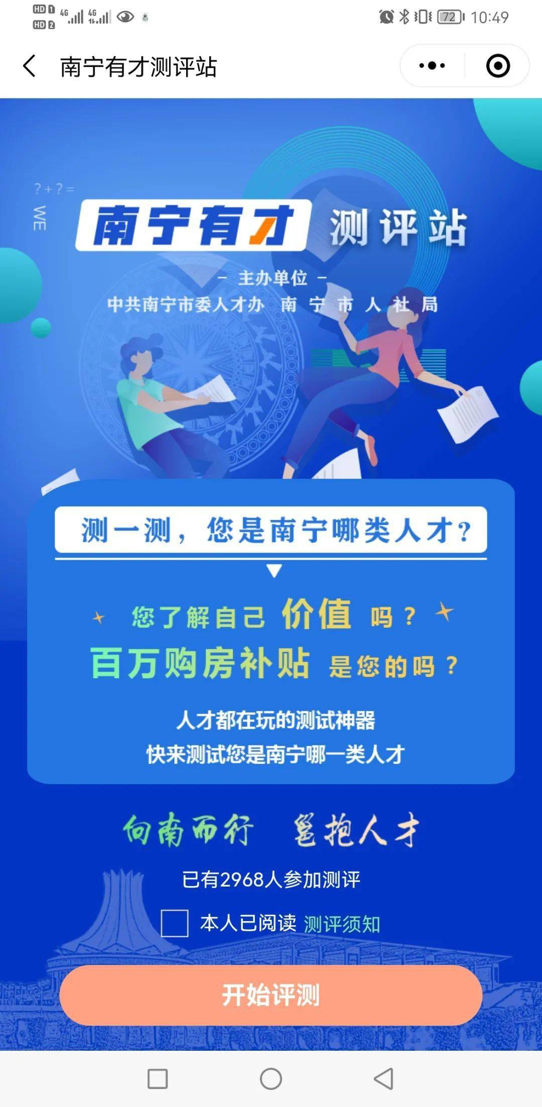 残痕滴泪 第3页