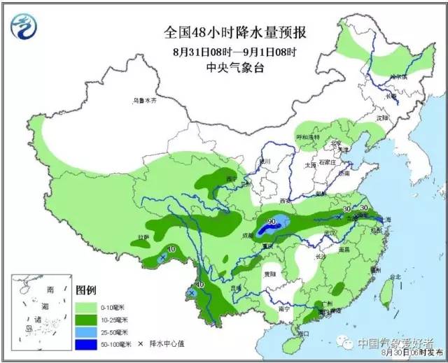 四川台风最新动态，影响及应对策略