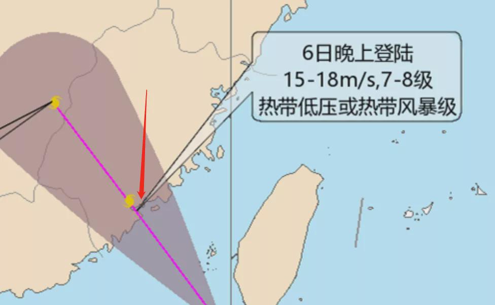 台风最新动态与路径分析报告