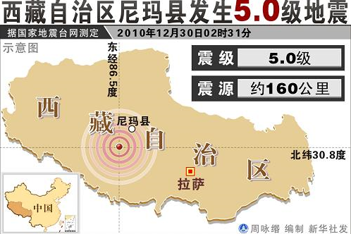 2024年12月8日 第5页