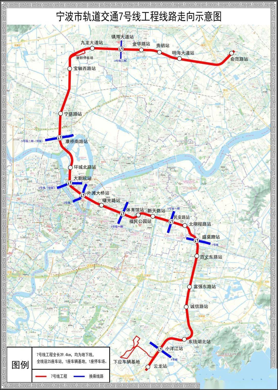 天津地铁8号线最新进展、影响及未来展望