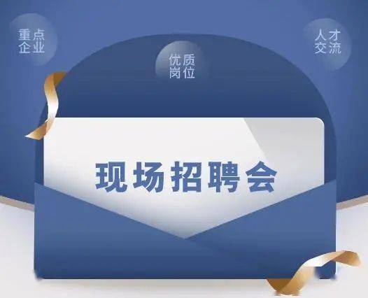 利川招聘网最新招聘动态及其地区影响力分析