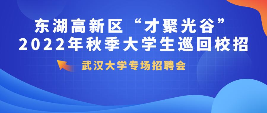 烟台绿叶制药招聘动态与职业发展机遇探讨