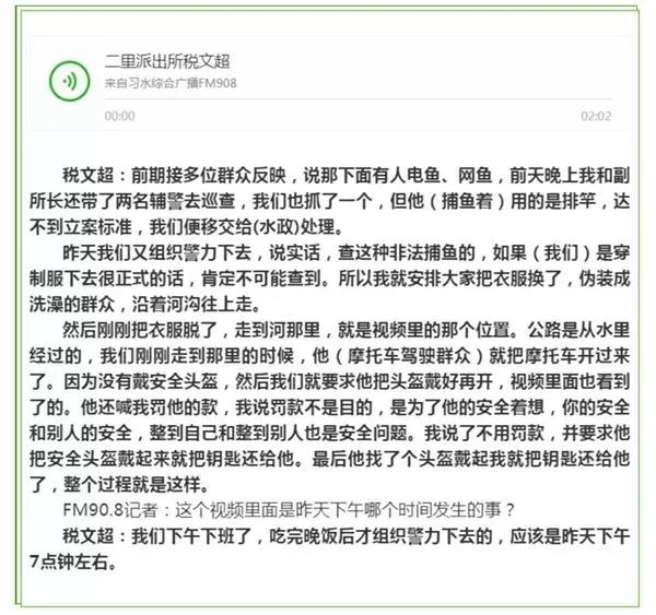 七河乡人事任命揭晓，引领未来发展的新篇章