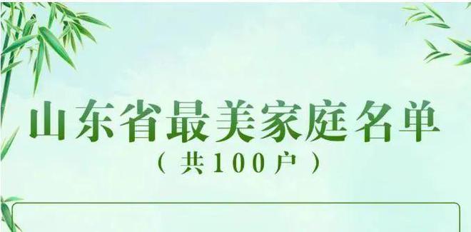 百泉村民委员会领导团队全新亮相，未来工作展望与期待